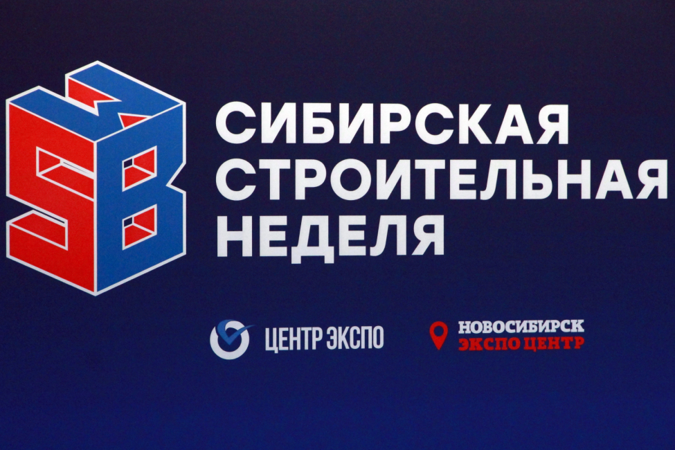 Ценообразование в строительстве меняется – к чему это приведет?